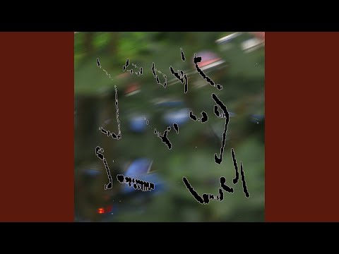 Video thumbnail for What Did I Do Wrong