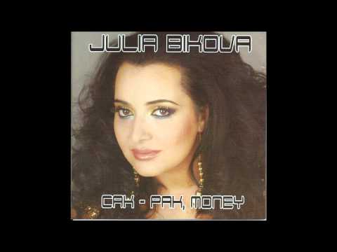 Julia Bikova Asva 2013