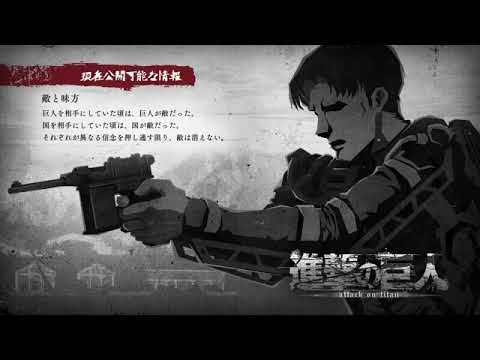 Falco's First Jaw Titan Transformation