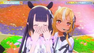 Flare & Ina Duet Bridal Dream (ブライダルドリーム) - PekoMari 【Flare BDAY 3DLIVE 2025】