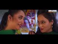 दुलारी बेटी FULL MOVIE Rani Chatterjee Dulari Beti New Bhojpuri Movie Bhojpuri F