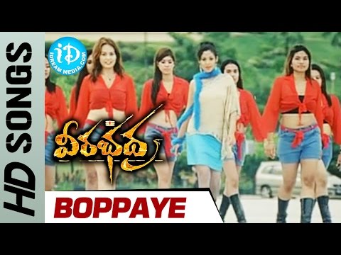 Boppaye Video Song - Veerabhadra Telugu Movie - Balakrishna || Tanushree Datta || Sada