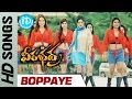 Boppaye Video Song Veerabhadra Telugu Movie Balakrishna Tanushree Datta Sada