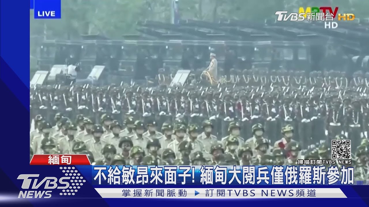 軍人節成殺戮日!緬軍嬰兒都殺 至少114死