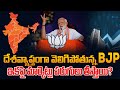 Delhi Elections Results Impact On Stock Market 2025 Share Market Analysis 2025 Edara Ramakrishna