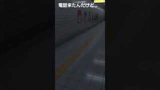 暗闇の中ホラゲやってるときに電話来たらだいたいこう