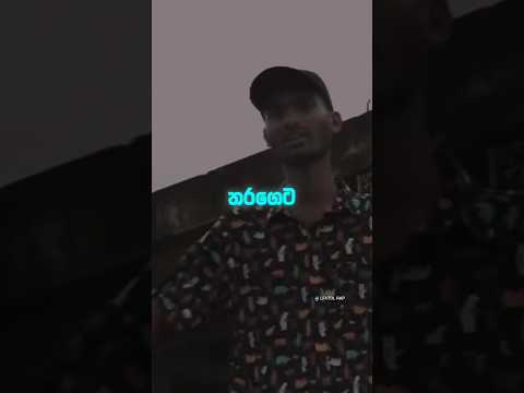 Freaky Mobbig Diss Back කලාද ❓🤔 #deva #freakymobbig #diss #sinhalarap