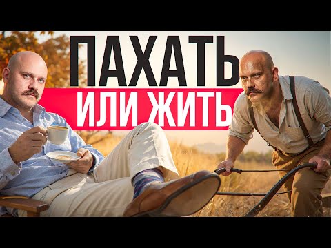 Прожги все деньги! | ничего не покупай! Это разумный баланс?