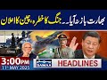 China Warns India Pak India War Update 3 PM News Headlines 11 May 2025