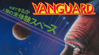 Vanguard 1981 Arcade Live FLYER