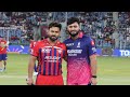 এইভাবে চললে KKR এ পুরানকে খুব তাড়াতাড়ি আনবে ভেঙ্কি মামা🙂 দারুন বোলিং করেও Pant এর LSG চেজে ব্যর্থ!
