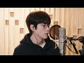 Palagi - TJ Monterde / Cover by 10CM (KOR/ENG/TAG SUB)