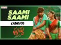 Saami Saami Audio Pushpa The Rise Allu Arjun Rashmika Mandanna Devi Sri Prasad