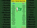 Modern Pakistani Baby Names Shorts Trendingshort Pakistanindependenceday