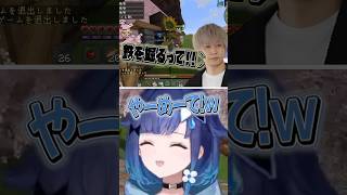 ヘンディーだけに鉄堀りを見せるつもりが一瞬で拡散されて恥ずかしい思いをする紡木こかげ　#紡木こかげ #橘ひなの #ヘンディー #乾伸一郎 #ぶいすぽっ #切り抜き #VCRマイクラ #vtuber