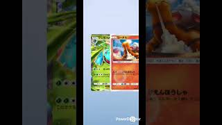 【ポケポケ】毎日ガチャ🔴フシギバナ #pokemon #ポケカ再販最新情報 #pokemoncards #おれポケ #ポケモンカード #pokemontcg #ポケモン #ポケカ