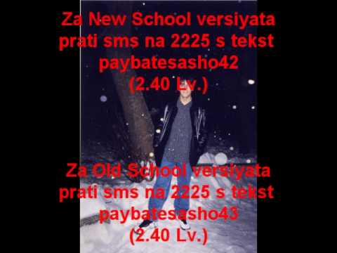 BATE SASHO - ASTRONAVTITE NE PLACHAT.wmv