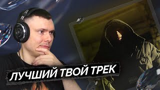 Медиа рецензия