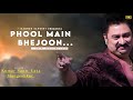 Phool Main Bheju Kumar Sanu Lata Mangeshkar Salma Pe Dil Aa Gaya Love Song