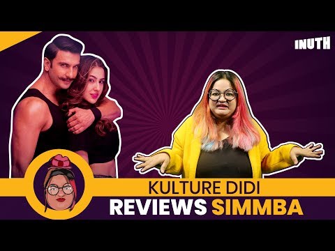 Simmba Movie Review By Kulture Didi | Ranveer Singh | Sara Ali Khan | Rohit Shetty Video