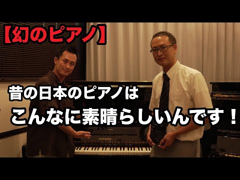 ディアパソンについて詳しく解説