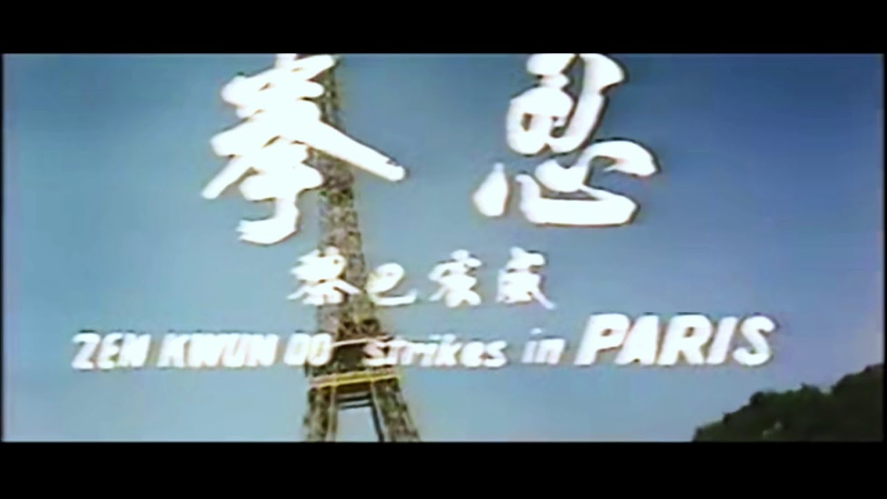 Zen Kwan Do Strikes Paris (1979) - Theatrical Mandarin Trailer