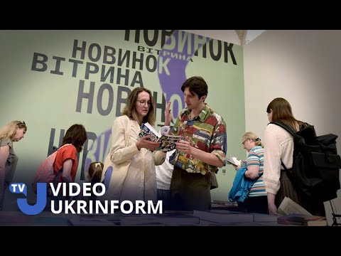 Сюжет на каналі Ukrinform з книжкового арсеналу 2024
