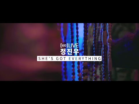 [빈칸]LIVE 정진우 Jung Jin Woo - She's got everything