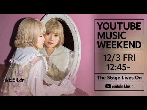 さとうもか - “WOOLLY” TOUR 2021