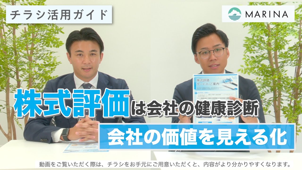 動画サムネイル