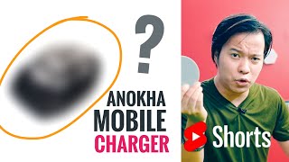 Ek Anokha Mobile Charger 😝😳😅 #Shorts #ManojSaru
