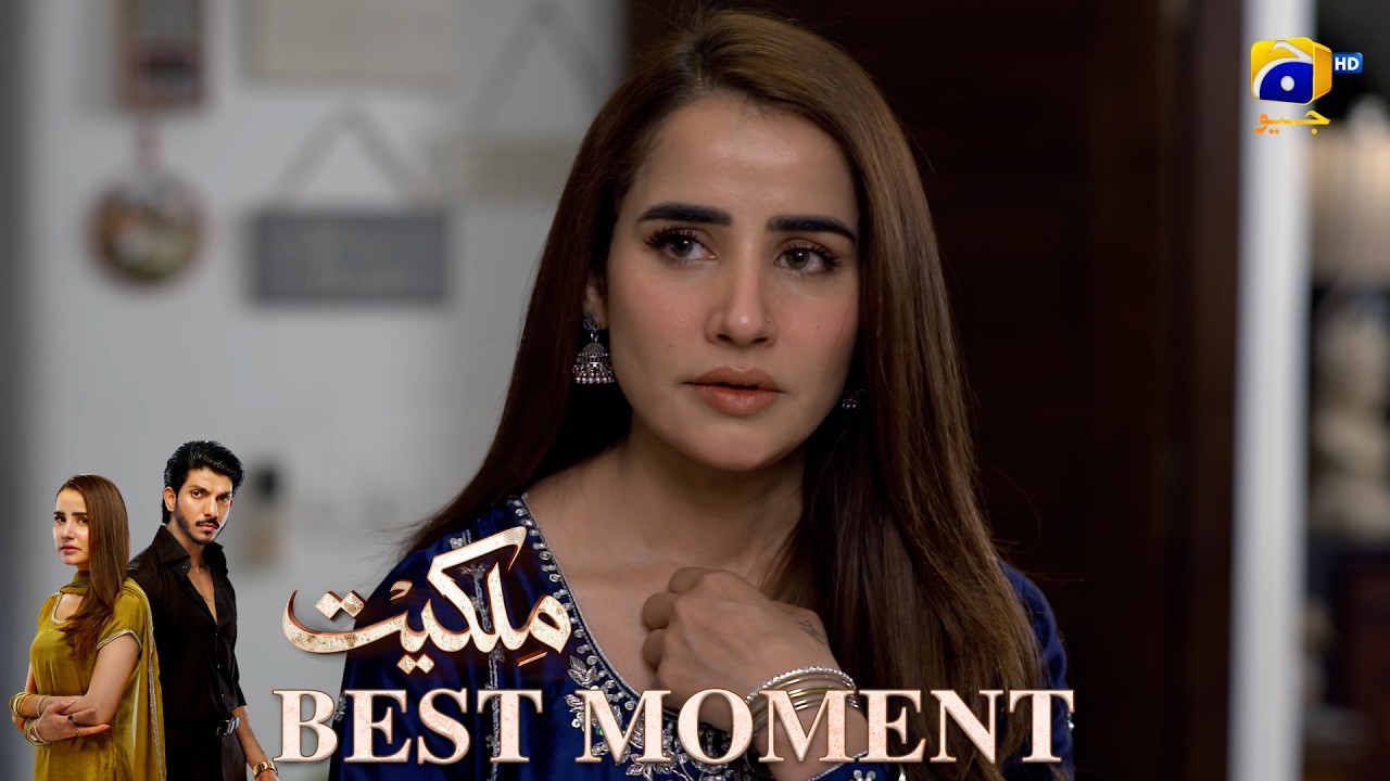 Milkiyat Episode 37  | 𝐁𝐞𝐬𝐭 𝐌𝐨𝐦𝐞𝐧𝐭 𝟎𝟒 | Mohsin Abbas Haider - Saniya Shamshad | Har Pal Geo