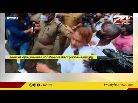 കൊവിഡ് മാനദണ്ഡങ്ങൾ ലംഘിച്ച INL യോഗത്തിനെതിരെ കേസ്