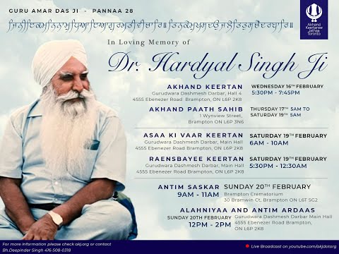 Akhand  Keertan in loving memory of Bh. Hardial Singh Jee Toronto (AKJ.Org)