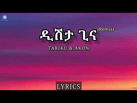 Dishta Gina Remix with Akon & Tariku (Lyrics)