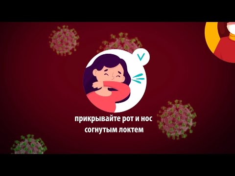 «История болезни». Коронавирус. Как защитить себя и своих близких?