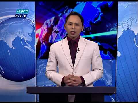 09 PM News || রাত ০৯ টার সংবাদ || 23 March 2021 || ETV News