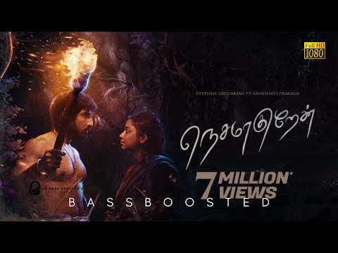 Nesamaguren Official Bass Boosted Video SONG Stephen Zechariah ft SaindhaviPrakash|BKBASSBOOSTEDSONG