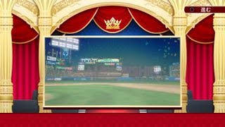 2020初試合は緊迫のゲーム