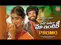 RAARO MALLIGA MAA INTIKI LATEST FOLK SONG 2025 SINGER MANASA NITHU QUEEN VIJAY TUNES
