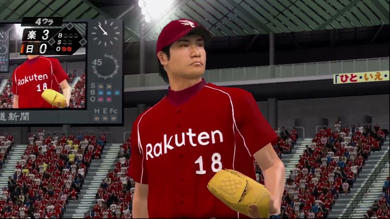 Gameplay Video