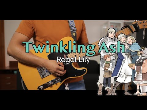 Delicious In Dungeon - Twinkling Ash - Misc…