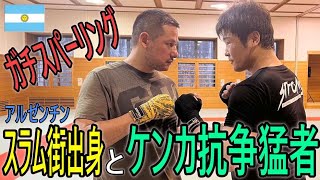 ガチ顔面の殴り合いスパーリング！アルゼンチンのスラム街出身！喧嘩抗争上等の猛者エドアルドさん【格闘技】