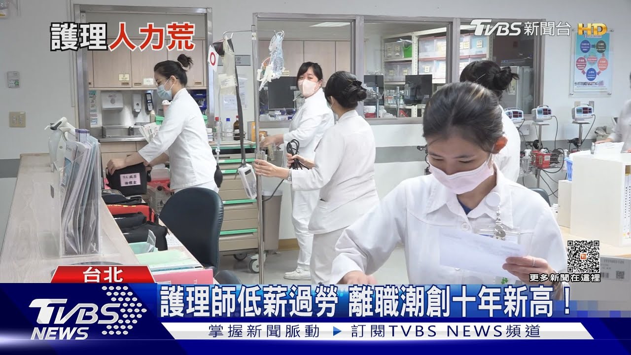 護理師大缺工! 鬧人力荒醫院掀關床潮