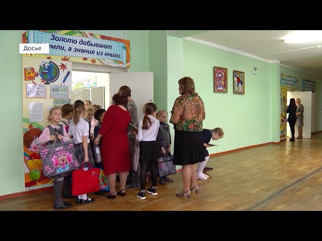 В Иркутской области стартовала вторая во­лна записи детей в первый класс