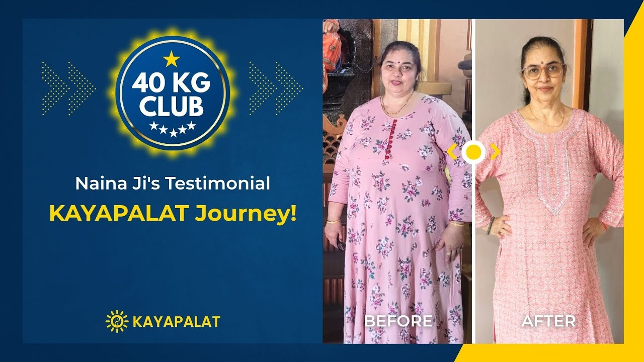 45 Kg Transformation