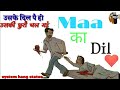 Maa Ka Dil Emotional Bhent Sonu Nigam New Bhakti Status New Navratri Status 2019
