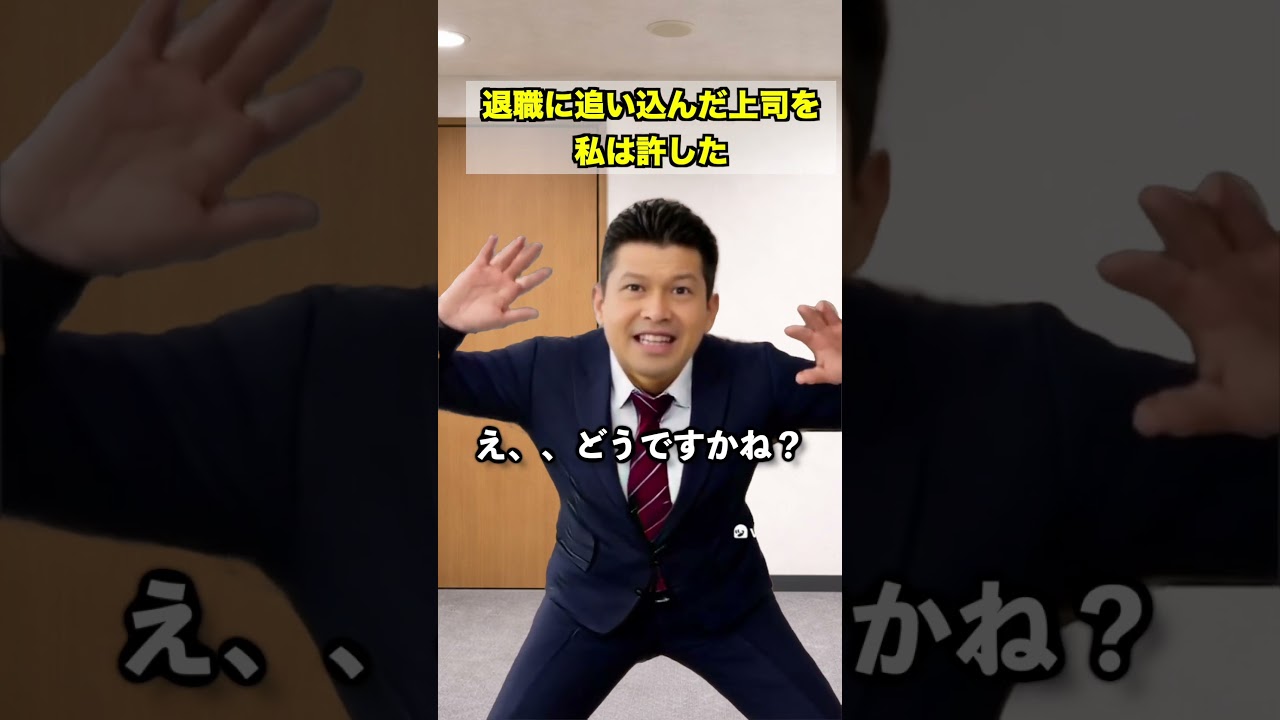 ボッコボコにする　 #コント #ドラマ