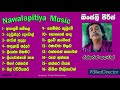 Raththaran Kathawak Kingsley Pieris රත්තරන් කතාවක් කිංස්ලි �