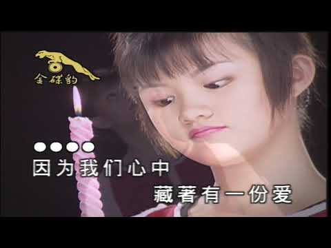 Yang Guang He Xiao Yu